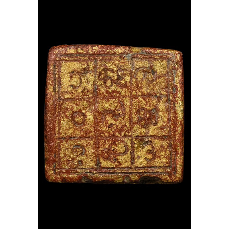 古巴瓦邁鴻 約佛曆2480-2490年 紅藥（雅噠納娜薩納瑟）