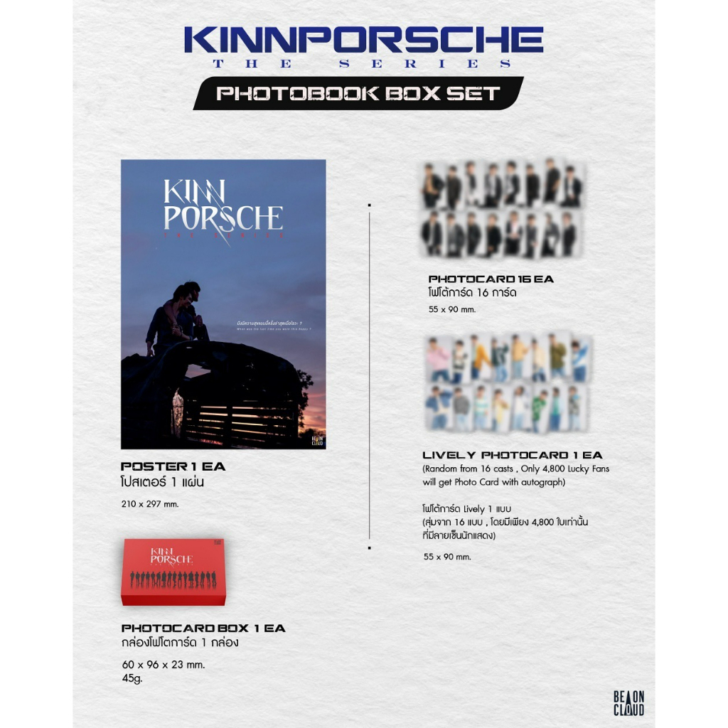 激レア Kinnporsche The Series photbook 激レア Kinnporsche The Series photbook 激レア Kinnporsche The