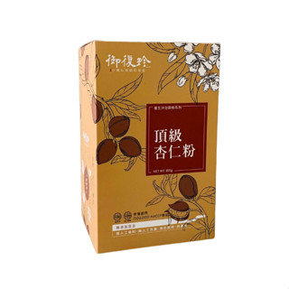 【御復珍】頂級杏仁粉 甜杏仁 豐富蛋白質 多種維生素 粉末細緻 口感滑順 香醇濃鬱 純素食(無新增糖/350g )