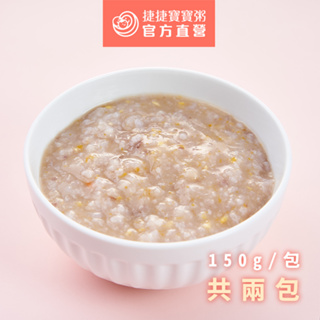 【捷捷寶寶粥】1P-11 紫金雞茸大寶寶粥 | 冷凍副食品 營養師寶寶粥 中寶寶粥