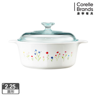 【美國康寧 Corelle Brands】春漾花朵圓型康寧鍋2.25L