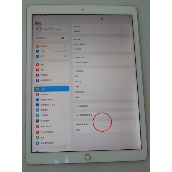 [崴勝3C] 二手 Apple Ipad PRO 12.9 128G 健康度 82 % 含配件  ML0R2TA/A