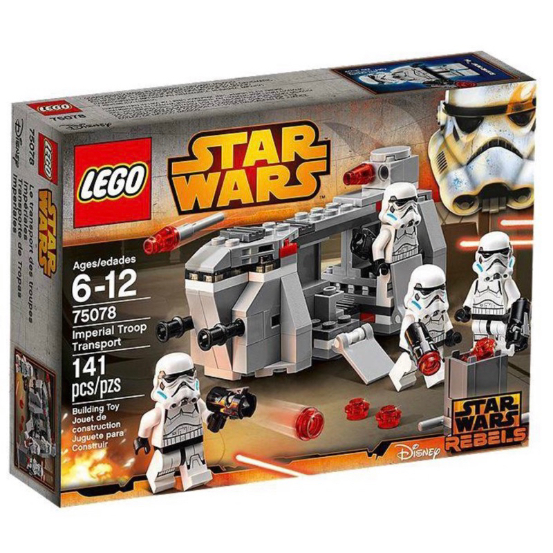 LEGO 樂高 75078 星際大戰 Imperial Troop Transport