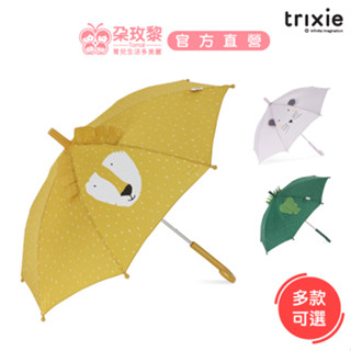 trixie 比利時 動物造型兒童雨傘 安全動物雨傘(多款可選)【朶玫黎官方直營】