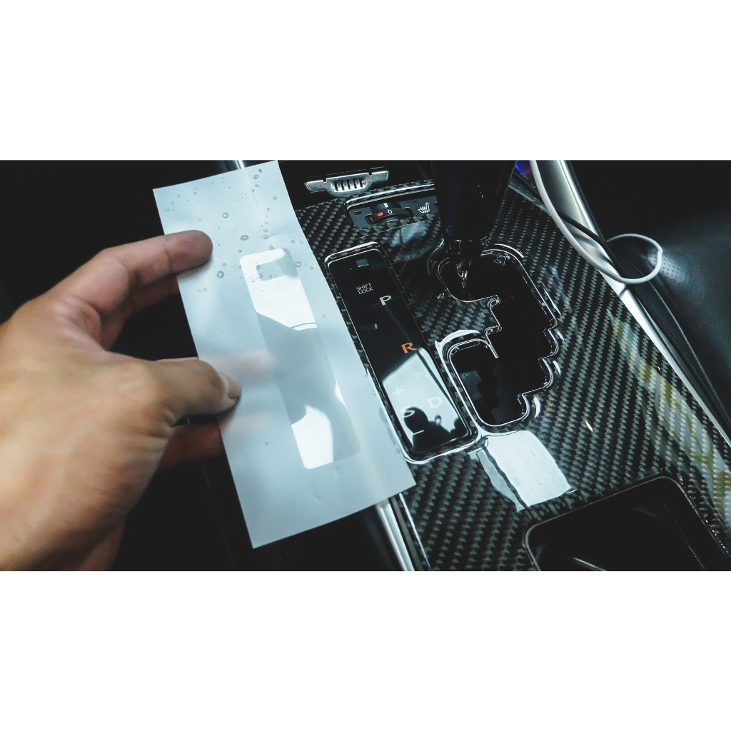 [膜谷包膜工作室] Lexus IS250 IS 排檔面板犀牛皮 電腦裁切