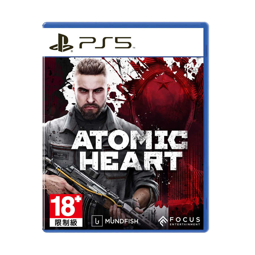 【就是要玩】現貨 PS5 原子之心 中文版 Atomic Heart 原子 射擊 烏托邦 射擊遊戲 第一人稱