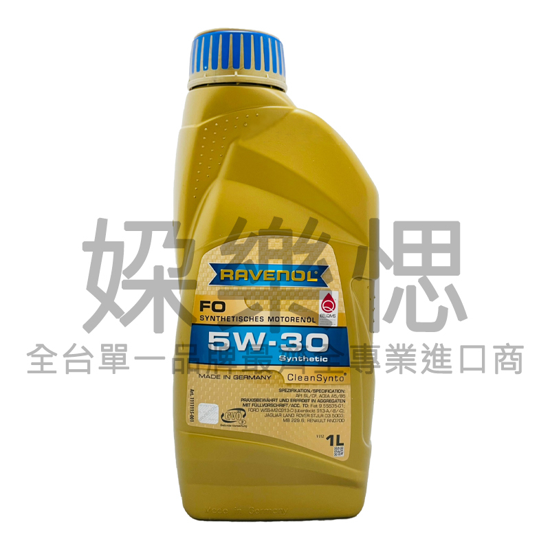 【㛊樂愢】RAVENOL 漢諾威 FO 5W30 漢諾威 合成機油 M2C913 A5 B5