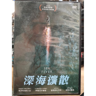 影音大批發-Y25-620-正版DVD-電影【深海擴散】-妙麗克菲爾德 道格瑞史考特(直購價)