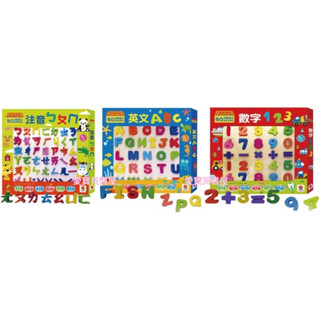 🍀雙美🍀🈶現貨 🈶原木認知學習板 ㄅㄆㄇ ABC 123 5Q木製積木益智遊戲板