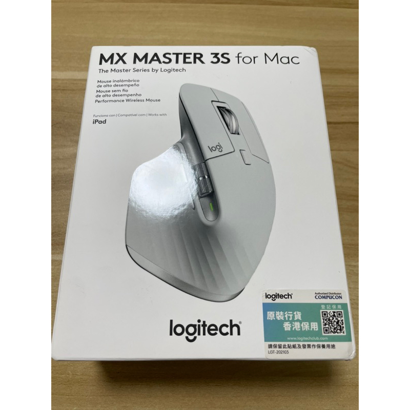 全新未拆封 羅技 mx master 3s for mac 珍珠白
