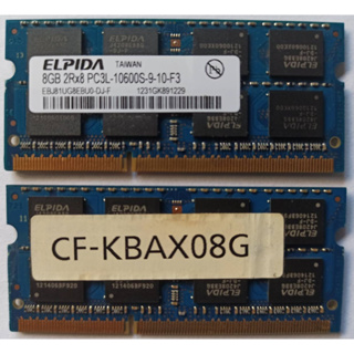 ELPIDA 爾必達 DDR3 DDR3L 1333 8g 8GB 記憶體 1.35V 1.5V電壓