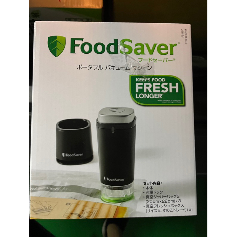 foodsaver 攜帶式 真空機