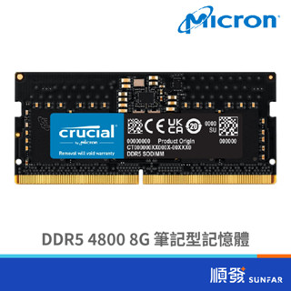 Micron 美光 DDR5 4800 8G NB RAM 筆電記憶體
