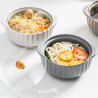 渥思【現貨】莫蘭迪雙耳泡麵碗 陶瓷碗 附蓋 個人鍋 陶瓷餐具 湯鍋