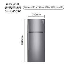【LG 樂金】GI-HL450SV 438L 冰箱 直驅變頻上下門冰箱