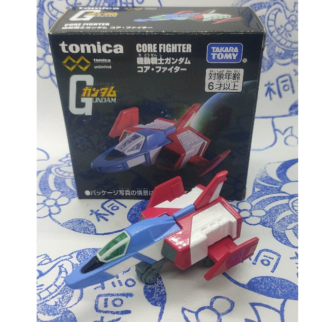 (現貨) Tomica 機動戰士 Core Fighter 戰機 Dream  鋼彈系列 Unilmited 無極限