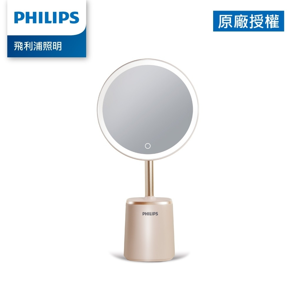 Philips 飛利浦 66204 悅顏妝鏡燈-粉色 (PO014)