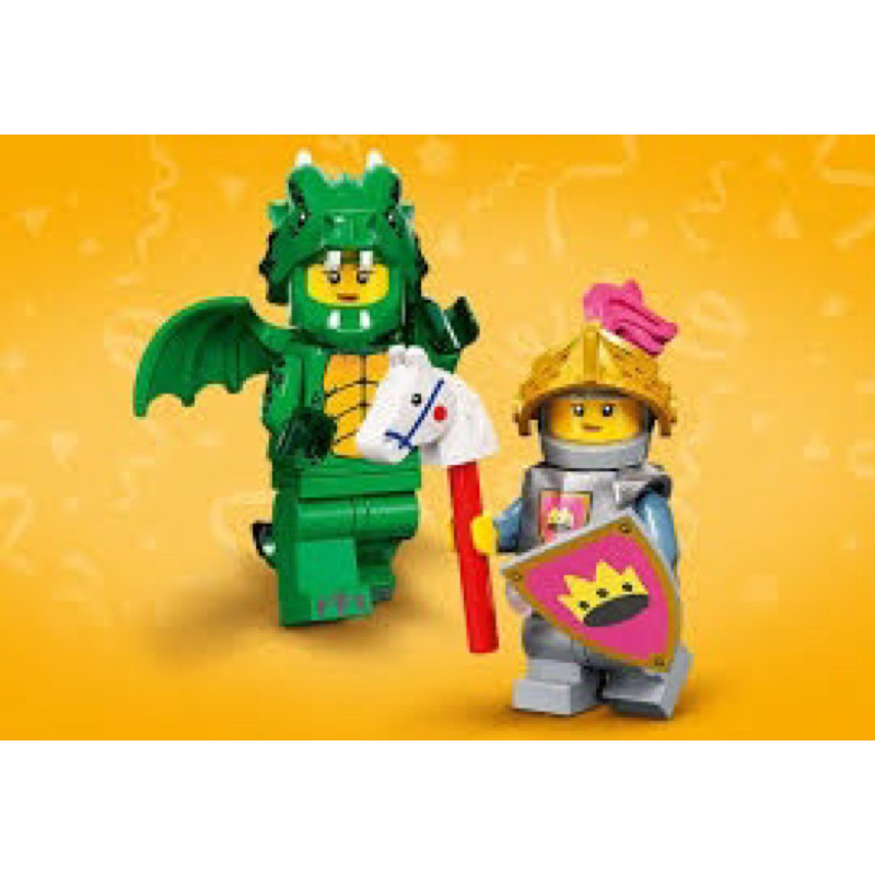 Lego 71034 綠龍女 城堡騎士