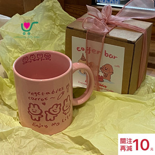 【臺灣現貨】24h內出貨！可愛 兔子 陶瓷 馬克杯 禮盒 杯子 水杯 咖啡杯 杯墊 禮物 生日禮物