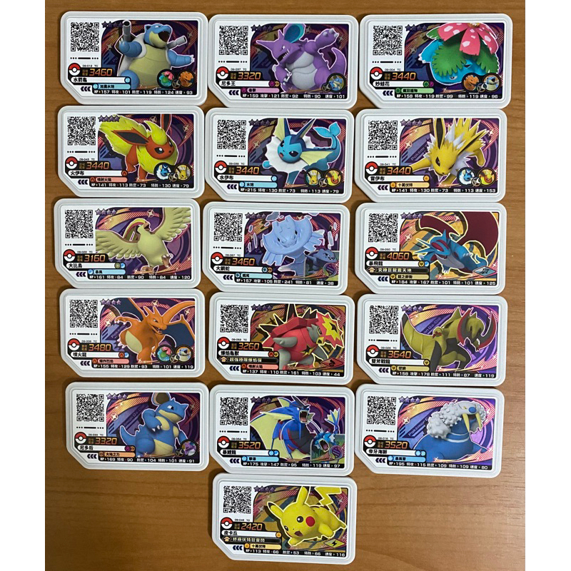 [現貨] 正版神奇寶貝 寶可夢 pokemon gaole 卡匣 rush1彈 四星4星全套共16張卡匣