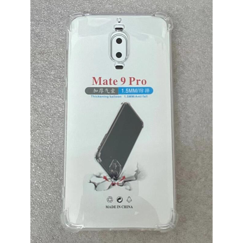 華為 HUAWEI MATE9 PRO MATE10 MATE 20 mate 20x 清水套 果凍套 保護套 空壓殼