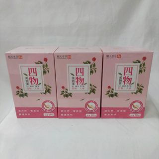 🌟誠意樂活健康生活館🌟順天本草四物美妍茶(10包/盒)