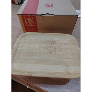 臺泥TcC 玻璃保鮮盒1000ml / 竹蓋保鮮盒/ 全新
