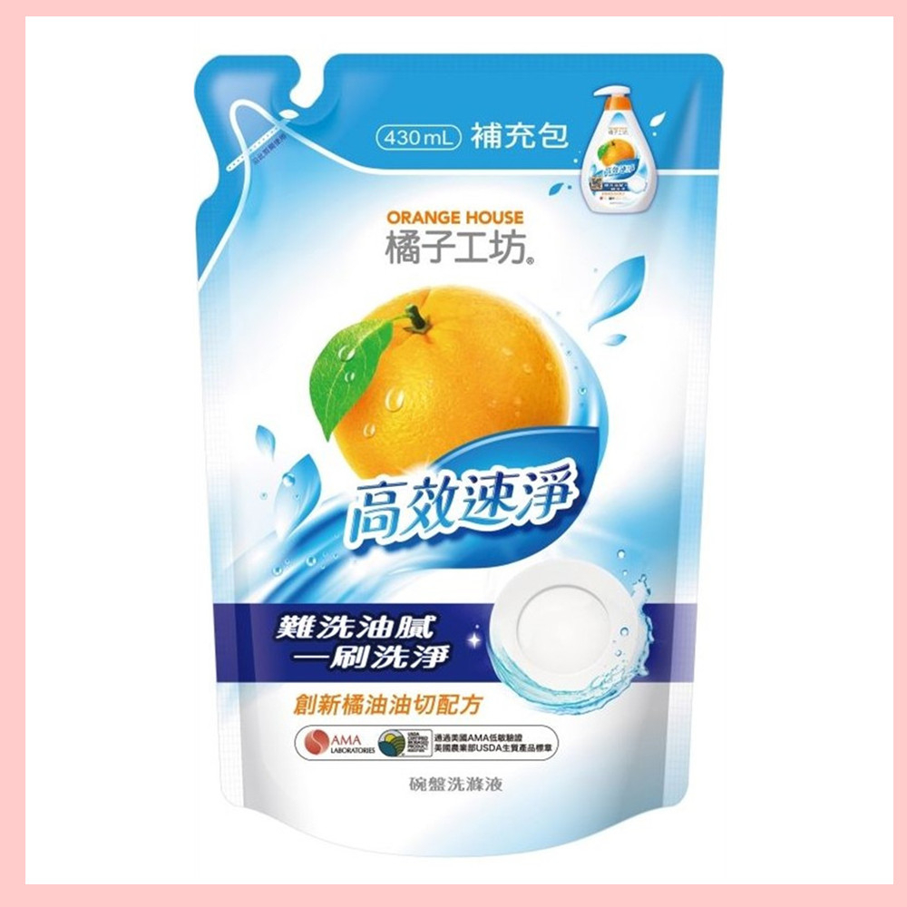 【亞糖】橘子工坊高效速淨碗盤洗滌液補充包430ml