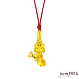 J'code真愛密碼金飾 小萌佛-金鏟子註生娘娘黃金墜子-立體硬金款 送項鍊 (現貨+預購)