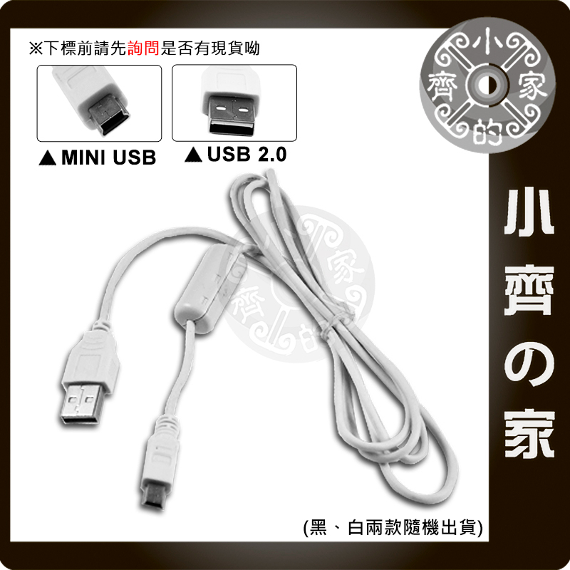 CANON A80 A70 A75 A85 A95 A100  A410 A420數位相機 USB 傳輸線 小齊的家