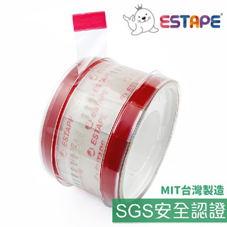 【王佳ESTAPE】SGS食品包裝級OPP封口易撕貼膠帶 (免剪刀 記號 束口 咖啡杯 飲料杯 三明治 餐盒 麵包)