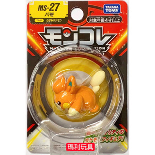 【瑪利玩具】Pokemon 精靈寶可夢 MS-27 布撥 PC90069