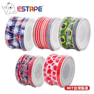 【王佳ESTAPE】抽取式裝飾貼 瘋國旗系列（臺灣.加拿大.巴西.美國.英國.易撕貼.設計.拼貼.DIY.裝飾.貼紙)