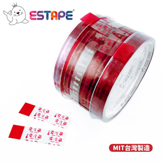 【王佳ESTAPE】抽取式OPP封口膠帶 需冷藏（.餐盒.包裝.烘焙包材.密封.貼紙.麵包.蛋糕出貨貼.防潑水標籤）