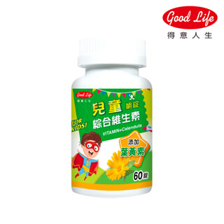 【得意人生】兒童綜合維生素嚼錠(含葉黃素)(60錠/罐) 金盞菊/葉黃素/玉米黃素/維生素 [買3罐送兒童牛奶鈣60粒]