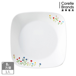 【美國康寧 CORELLE】春漾花朵方形8吋平盤