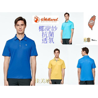 M XL 2L 3L荒野 wildland 短袖POLO衫 0A91626 男椰炭紗抗菌抗UV上衣 吸濕排汗 抗UV