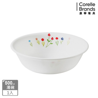 【美國康寧 CORELLE】春漾花朵500ml湯碗