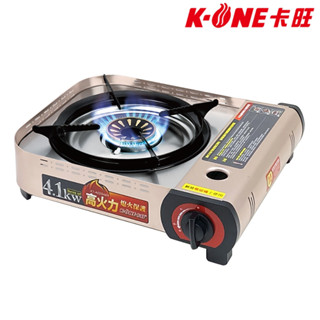 K-ONE卡旺 4.1kw 攜帶式卡式爐 A023.瓦斯卡式爐 4.1KW瓦斯爐 防風單口爐 露營燒烤爐 行動休閒爐