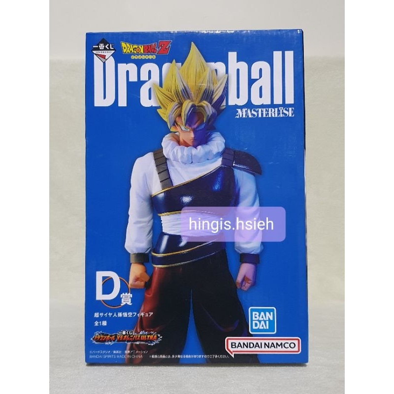 孫悟空 D賞 金證 一番賞 Dragonball VS omnibus ultra 超級賽亞人 七龍珠 公仔