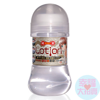 日本Magic eyes中黏度高潤滑含有銀離子純淨潤滑液150ml 水溶性潤滑液 自慰潤滑 成人潤滑液 情趣用品 情趣精