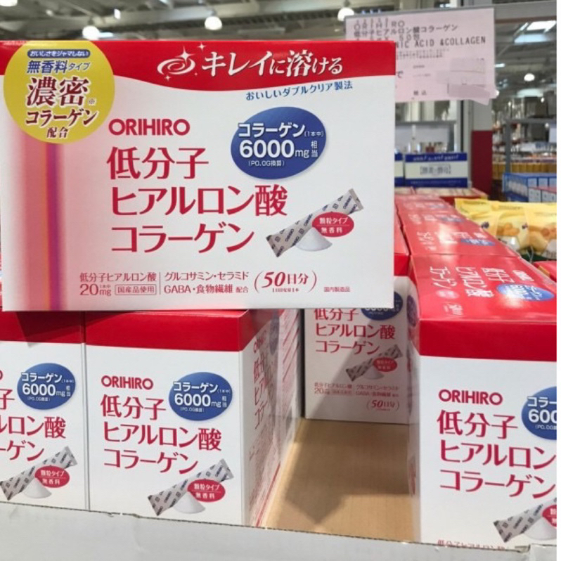 ✈️停售🇯🇵日本好市多 ORIHIRO 低分子 膠原蛋白 膳食纖維顆粒 20mg x50包