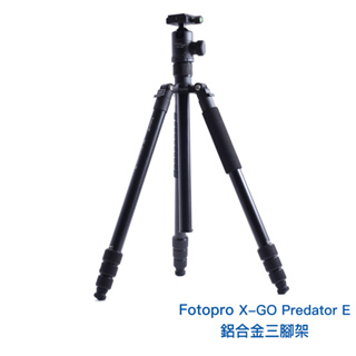Fotopro X-GO Predator E 鋁合金三腳架 單腳 高171.8cm 承重12kg 相機專家 公司貨