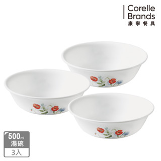 【美國康寧 CORELLE】花漾彩繪3件式500ml湯碗組(C04)