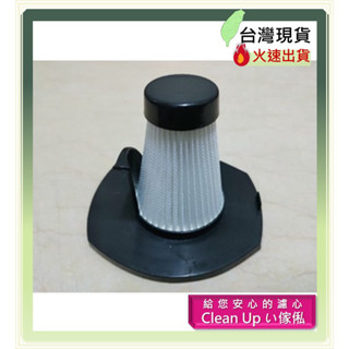 【SANSUI 山水】HEPA旋風吸塵器(SVC-H6 SVC-W7 SVC-H7 SVC-B8) 專用HEPA濾網