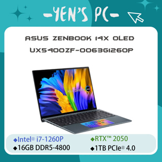 YEN選PC ASUS ZenBook 14X OLED UX5400ZF-0063G1260P