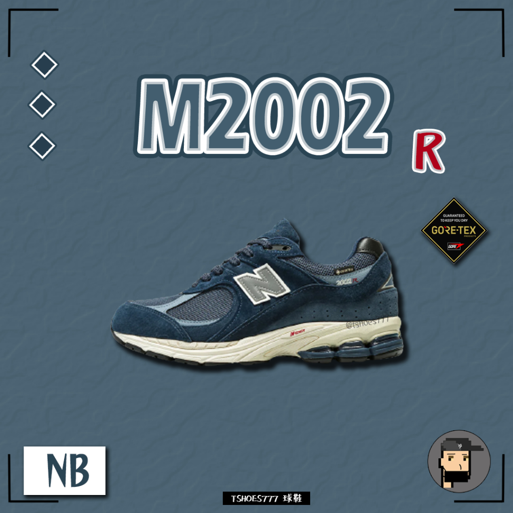 【TShoes777代購】New Balance 2002R x GORE-TEX 防水 戶外神鞋 M2002RXF