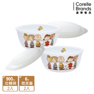 【美國康寧 CORELLE】史努比SNOOPY FRIENDS 4件式拉麵碗組-D01