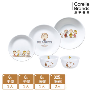 【美國康寧 CORELLE】史努比SNOOPY FRIENDS 雙人5件式餐具組-E03