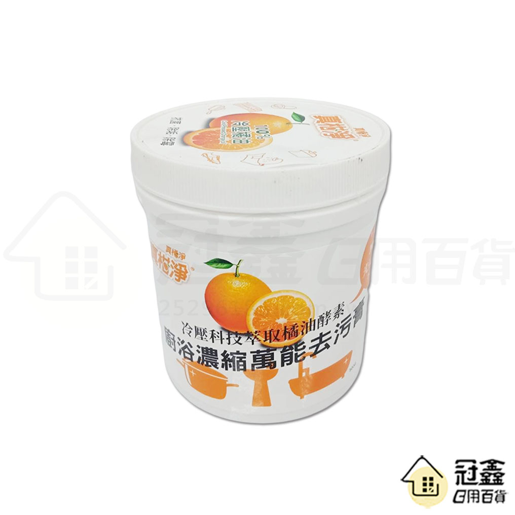 {廚房清潔劑}萬能去汙膏500g/清潔劑 [A9-3] - 大番薯批發網